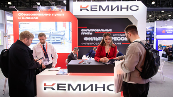 Mining World Russia 2026